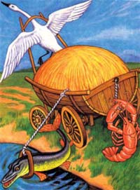 Опасный компромисс