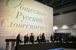 РПЦ взяла под покровительство русский язык
