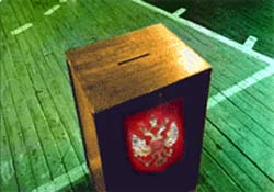 Объявлена дата президентских выборов в России