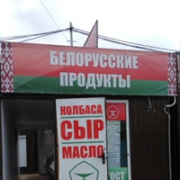 А где экономика, там и политика А где экономика, там и политика