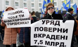 В Киеве митингующие требуют отставки Яценюка
