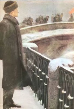 «Слушайте Революцию…» «Слушайте Революцию…»