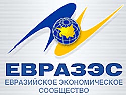 Узбекистан приостановил членство в ЕврАзЭС