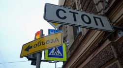 В Кремле не поддержали законопроект о платном въезде в города
