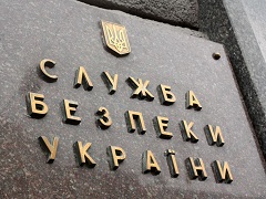 СБУ запретила въезд на Украину 35 журналистам из РФ