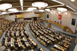 Депутаты ужесточают наказание за сепаратизм