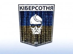 Хакеры взломали «Российскую газету»