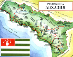 Абхазия попросила признания у Эквадора