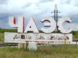 Память о Чернобыле