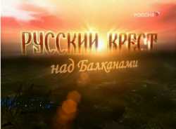 «Зачем мы их освобождали?» «Зачем мы их освобождали?»