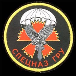 ГРУ: разведки много не бывает ГРУ: разведки много не бывает