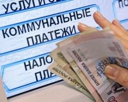 У ЖКХ опять праздник У ЖКХ опять праздник