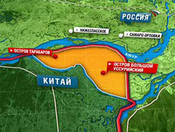 Китай нашел применение русскому острову Китай нашел применение русскому острову