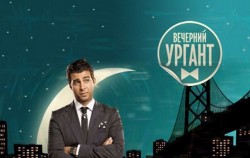 Иван-хохмач Иван-хохмач