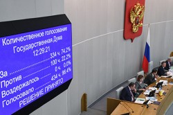 Госдума приняла в первом чтении проект федерального бюджета 