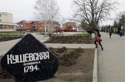 Присяжные решат судьбу банды Цапка Присяжные решат судьбу банды Цапка