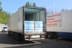 МЧС доставило в Донбасс гуманитарную помощь