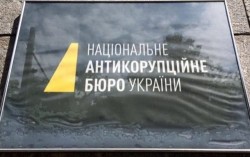 На Украине завели дело о коррупции в Раде