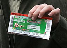 Россиянам прислали использованные билеты на футбол