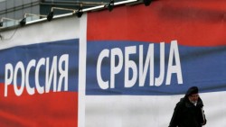 ЕС потребовал закрыть Российско-сербский гуманитарный центр