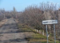 ВСУ заявили о взятии села Широкино