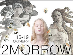 В Москве стартовал фестиваль современного кино