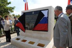 За честь и достоинство! За честь и достоинство!