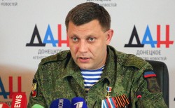 Ополченцы подбили боевой вертолёт Украины 