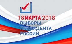 Совет Федерации назначил дату выборов президента