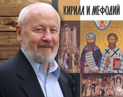 Юрий Лощиц: «Нужно просто выучить 10-15 церковнославянских слов…»