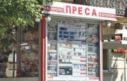 «Русские идут!» «Русские идут!»