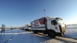 МЧС готовит 12-й гуманитарный груз для Донбасса