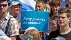 Песков: Путин в курсе общественной реакции на пенсионную реформу