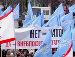 Крым протестует против НАТО