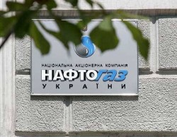 «Газпром» доплатил Киеву за транзит газа
