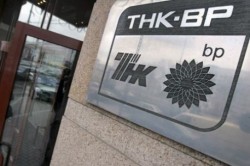 ТНК-ВР будет искать газ на Украине ТНК-ВР будет искать газ на Украине