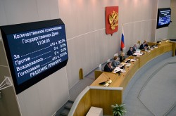 Госдума приняла закон о СМИ-иноагентах
