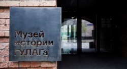 Музей истории ГУЛАГа заявил о тайном уничтожении данных о репрессированных
