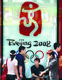 Кто пытается сорвать Олимпиаду в Пекине?