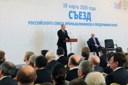Владимир Путин: бизнес должен стремиться к лидерству 