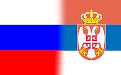 Сербия идет на сближение с Россией