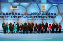 Пекин: итоги и планы на будущее 