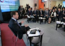 Осторожно, правительство открывается Осторожно, правительство открывается