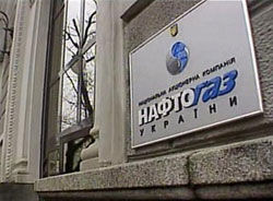 «Нафтогаз» обогнал Газпром по ценам