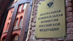 Глава Мособлизбиркома подал в отставку