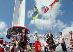 Сегодня – День единения славян Сегодня – День единения славян