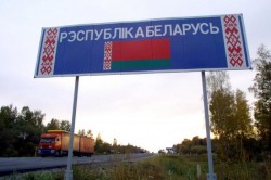 Беларусь и интеграция