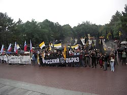 В Москве митинговали за Караджича и против Грузии