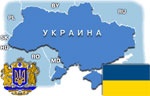 Украина решила обойтись без НАТО