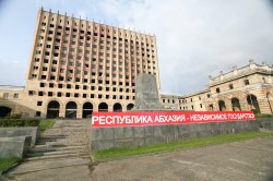 Абхазия-2018